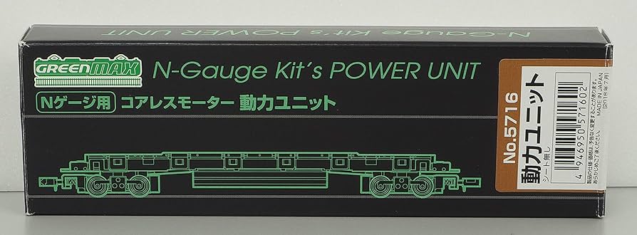 Amazon | グリーンマックス Nゲージ コアレスモーター動力